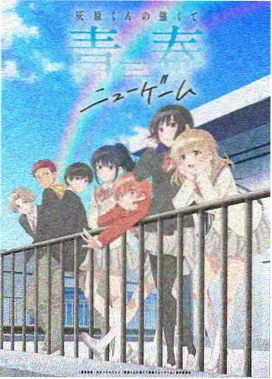 时之织女 封面