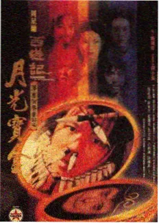 台词王者 封面